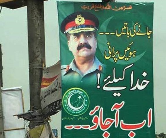 Banners have appeared asking Army Chief Raheel Sharif to take over
